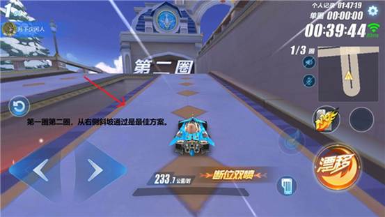 QQ飞车手游两星赛道玫瑰之恋怎么跑？玫瑰之恋难点解析