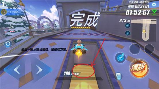 QQ飞车手游两星赛道玫瑰之恋怎么跑？玫瑰之恋难点解析