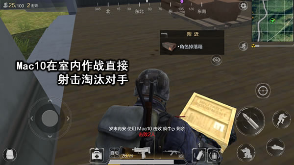 光荣使命手游冲锋枪Mac10相比Mp5怎么样？Mac10快速上手攻略
