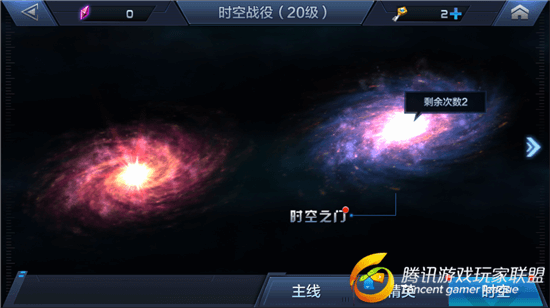 星际火线20级时空之门怎么通关？时空之门副本介绍
