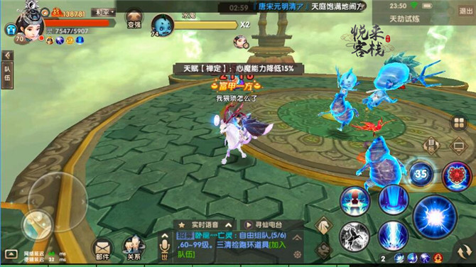 寻仙手游天劫试炼91-95层如何通关？91-95层通关技巧