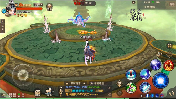 寻仙手游天劫试炼91-95层如何通关？91-95层通关技巧