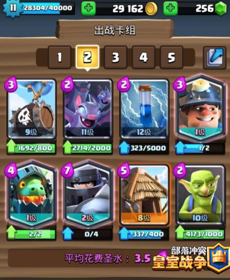 皇室战争轻人海卡牌蝙蝠怎么搭配卡组？蝙蝠2V2搭配克制详解