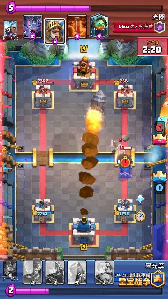 皇室战争轻费自闭卡组推荐 火箭迫击风流灵活快攻