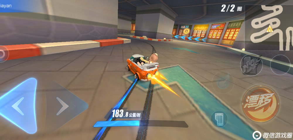 QQ飞车手游十一城近道怎么过？十一城近道技巧图解