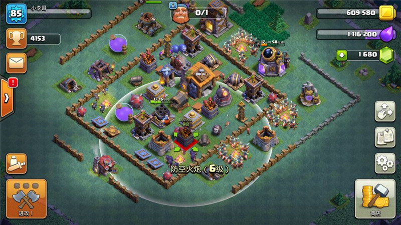 部落冲突夜世界七本怎么搭配防守阵？全面分散多围阵解析