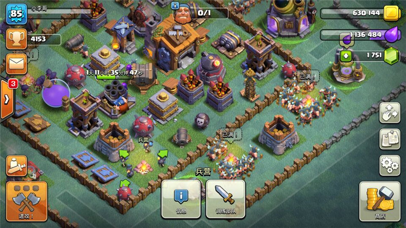 部落冲突夜世界七本4000分使用什么流派能稳定上分？