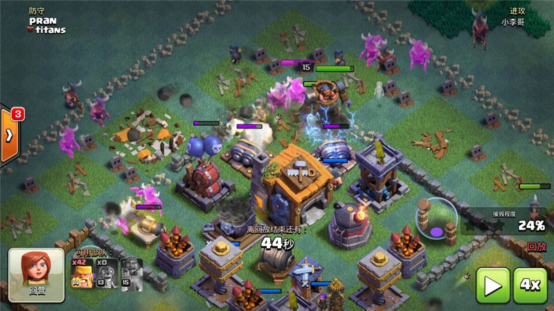 部落冲突夜世界七本4000分使用什么流派能稳定上分？