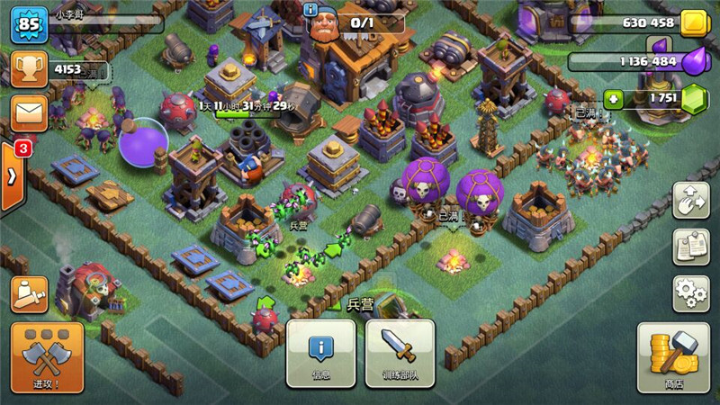 部落冲突夜世界七本4000分使用什么流派能稳定上分？