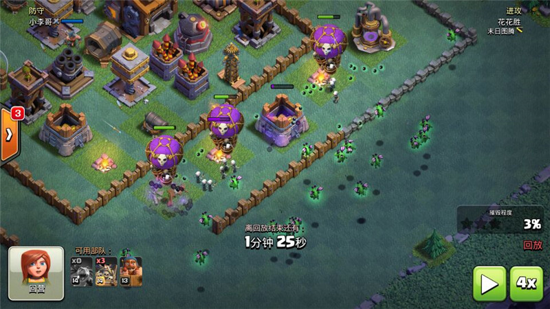 部落冲突夜世界七本4000分使用什么流派能稳定上分？