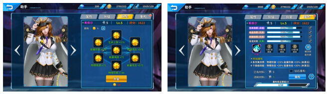 《星际裂痕》战力怎么提高?老司机带你飞起!