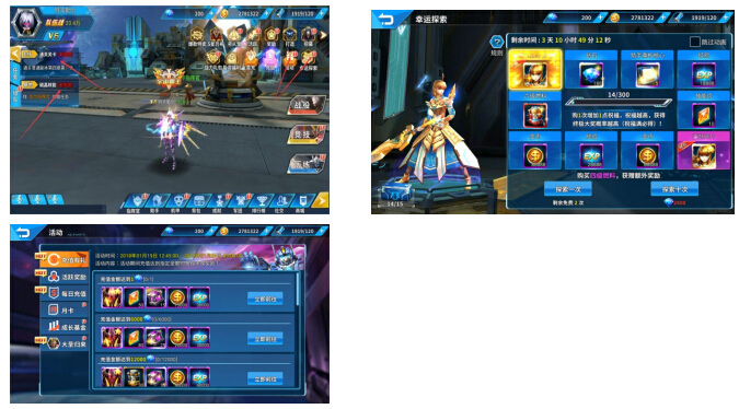 《星际裂痕》战力怎么提高?老司机带你飞起!