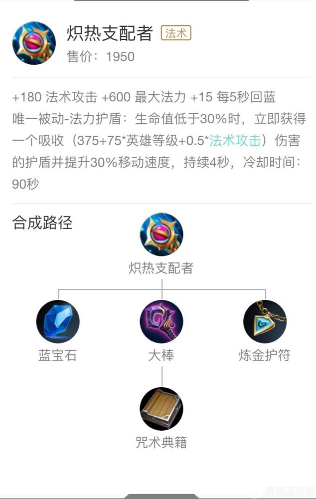 王者荣耀s9赛季末如何快速冲分？赛季末上王者建议-天宇游