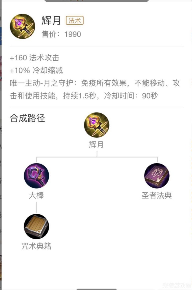 王者荣耀s9赛季末如何快速冲分？赛季末上王者建议-天宇游