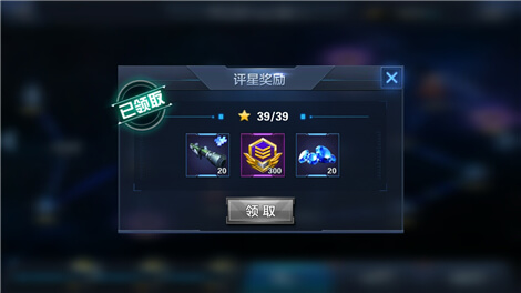 星际火线如何获取军功？军功获取途径盘点-天宇游