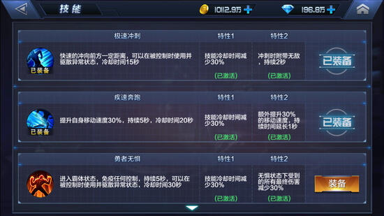 星际火线精英关卡4-6牺牲通关最低配置 三星通关枪械选择