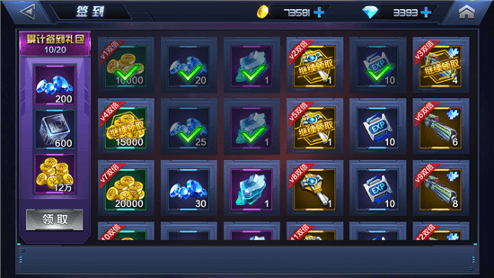 星际火线平民玩家如何快速收集钻石？钻石获取途径盘点