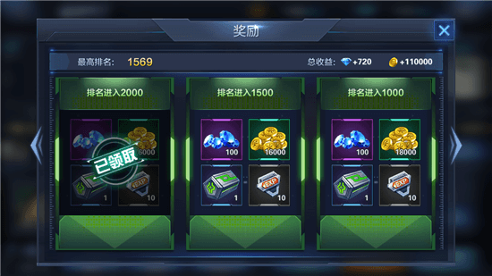 星际火线平民玩家如何快速收集钻石？钻石获取途径盘点