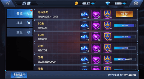 星际火线平民玩家如何快速收集钻石？钻石获取途径盘点