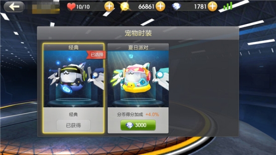 天天飞车手游飞天喵值得培养吗？飞天喵属性技能分析