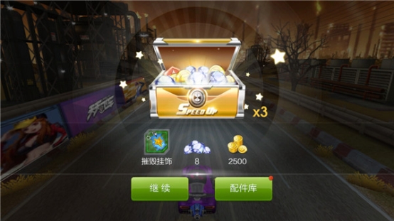 天天飞车手游配件怎么获取？配件系统介绍