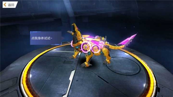 天天飞车手游T系机甲虎风毒影特殊技能介绍