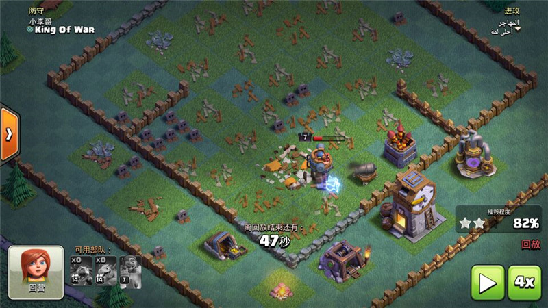 部落冲突夜世界七本火力防守阵怎么破解？攻克组合推荐