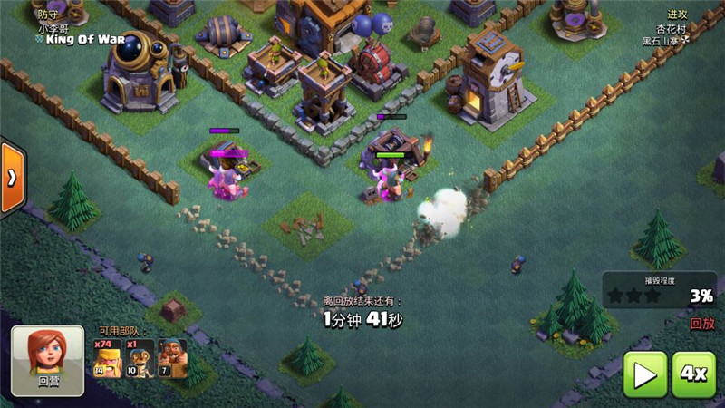 部落冲突夜世界七本火力防守阵怎么破解？攻克组合推荐