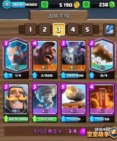 皇室战争加农炮战车2V2如何搭配卡组？加农炮战车搭配克制详解