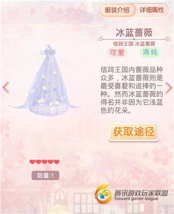 《奇迹暖暖》以植物命名的连衣裙盘点（一）