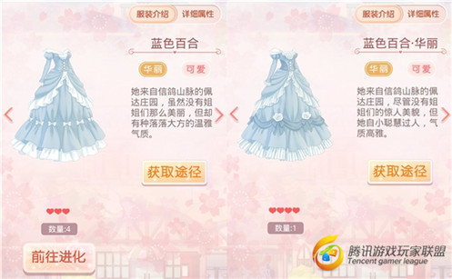 《奇迹暖暖》以植物命名的连衣裙盘点（一）