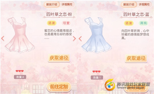 《奇迹暖暖》以植物命名的连衣裙盘点（二）