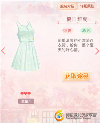 《奇迹暖暖》以植物命名的连衣裙盘点（二）