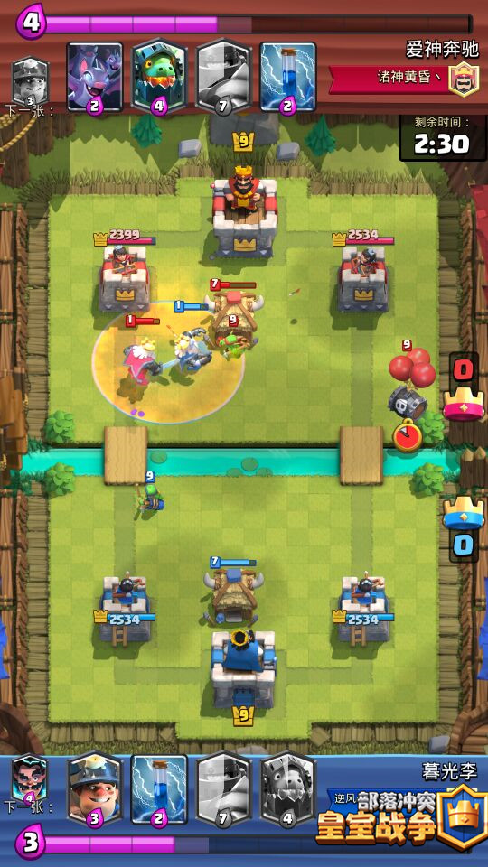 皇室战争卡组推荐 幽灵屋电矿流攻守俱佳