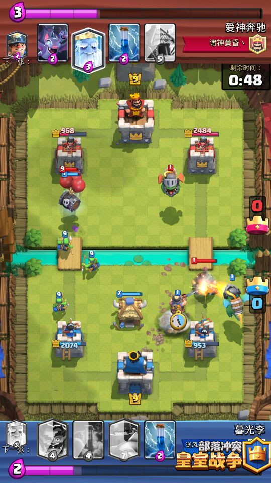 皇室战争卡组推荐 幽灵屋电矿流攻守俱佳