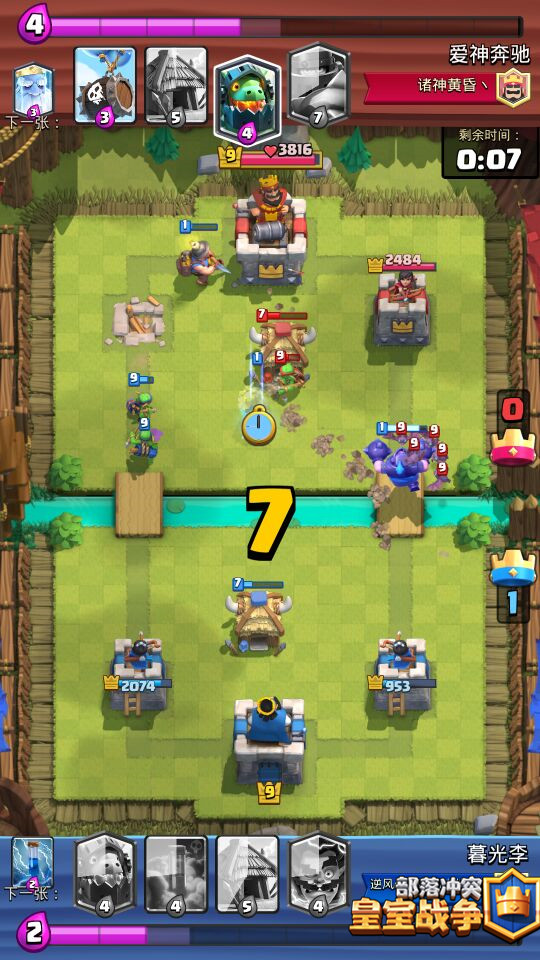 皇室战争卡组推荐 幽灵屋电矿流攻守俱佳