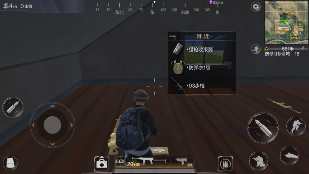 光荣使命手游新增03式自动步枪如何使用？怎么选择配件？
