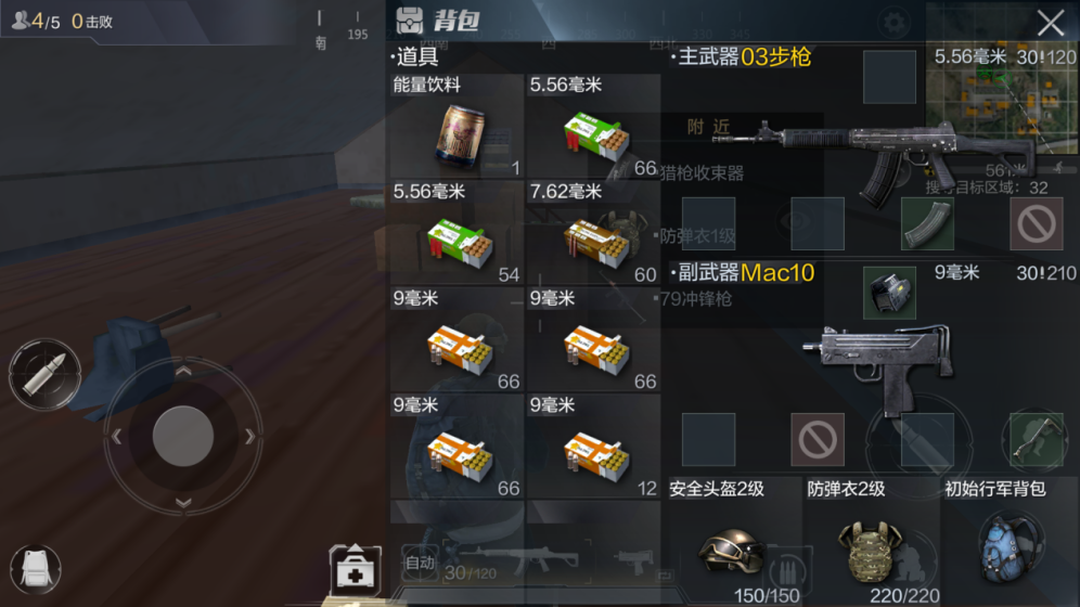 光荣使命手游新增03式自动步枪如何使用？怎么选择配件？