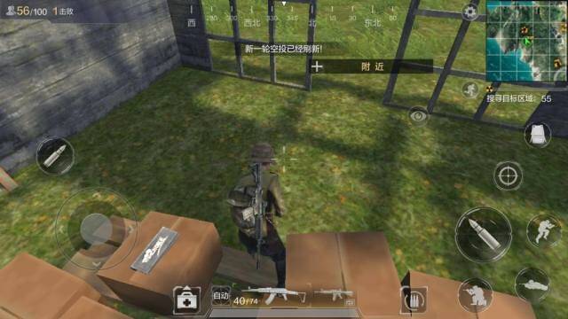 光荣使命手游决赛圈带个8倍境？怕是来搞笑的吧！