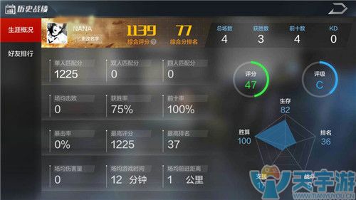 光荣使命手游怎么改名？新增改名系统介绍