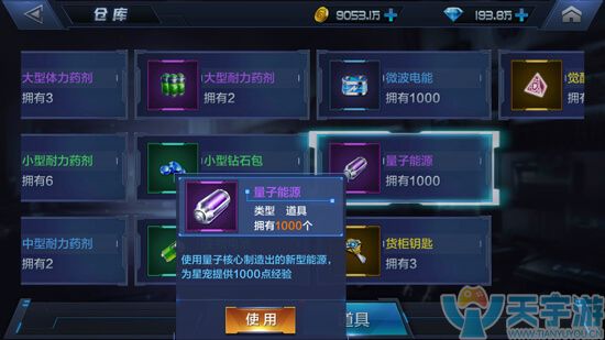 星际火线星宠怎么培养?星宠培养系统介绍 星际火线星宠怎么培养?星宠培养系统介绍