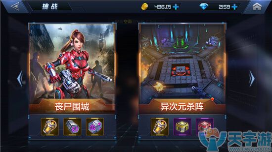 星际火线异次元杀阵怎么玩？异次元杀阵玩法介绍