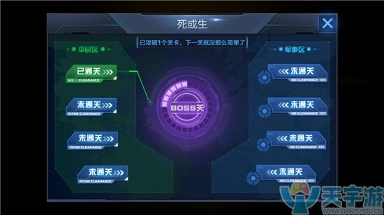 星际火线异次元杀阵怎么玩？异次元杀阵玩法介绍