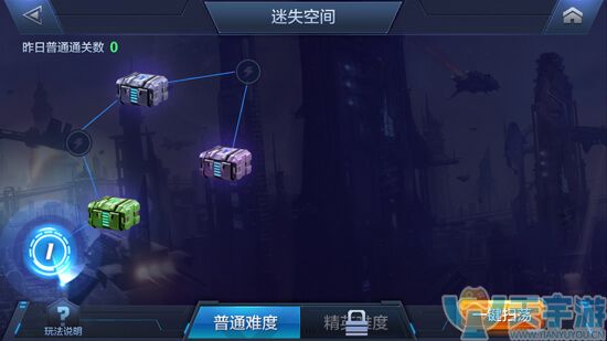 星际火线迷失空间第一关怎么过？第一关BOSS打法技巧