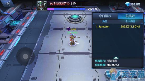 星际火线位面裂隙如何打出最高伤害？