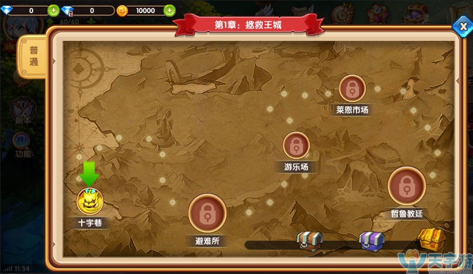 《破晓纪元》新手副本攻略是什么