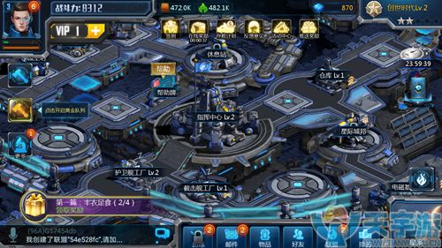 星际策略战斗手游《星际谜途》今日火热上线!