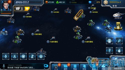 星际策略战斗手游《星际谜途》今日火热上线!