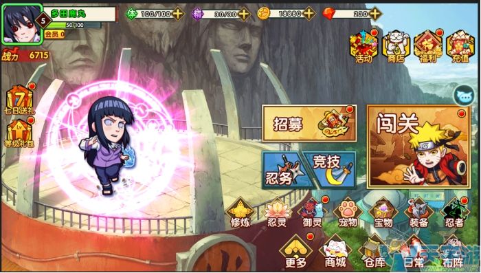 《最强忍者BT》新手怎么玩