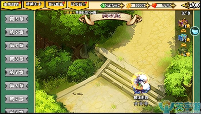 《最强忍者BT》新手怎么玩